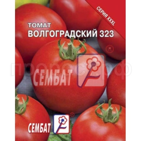 Томат Волгоградский скороспелый 323 0,5г 