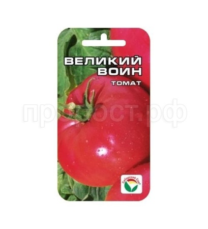 Томат Великий Воин 20шт