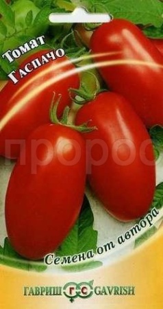 Томат Гаспачо 0,1г серия 1+1 
