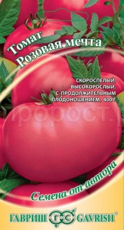 Томат Розовая мечта 0,05г